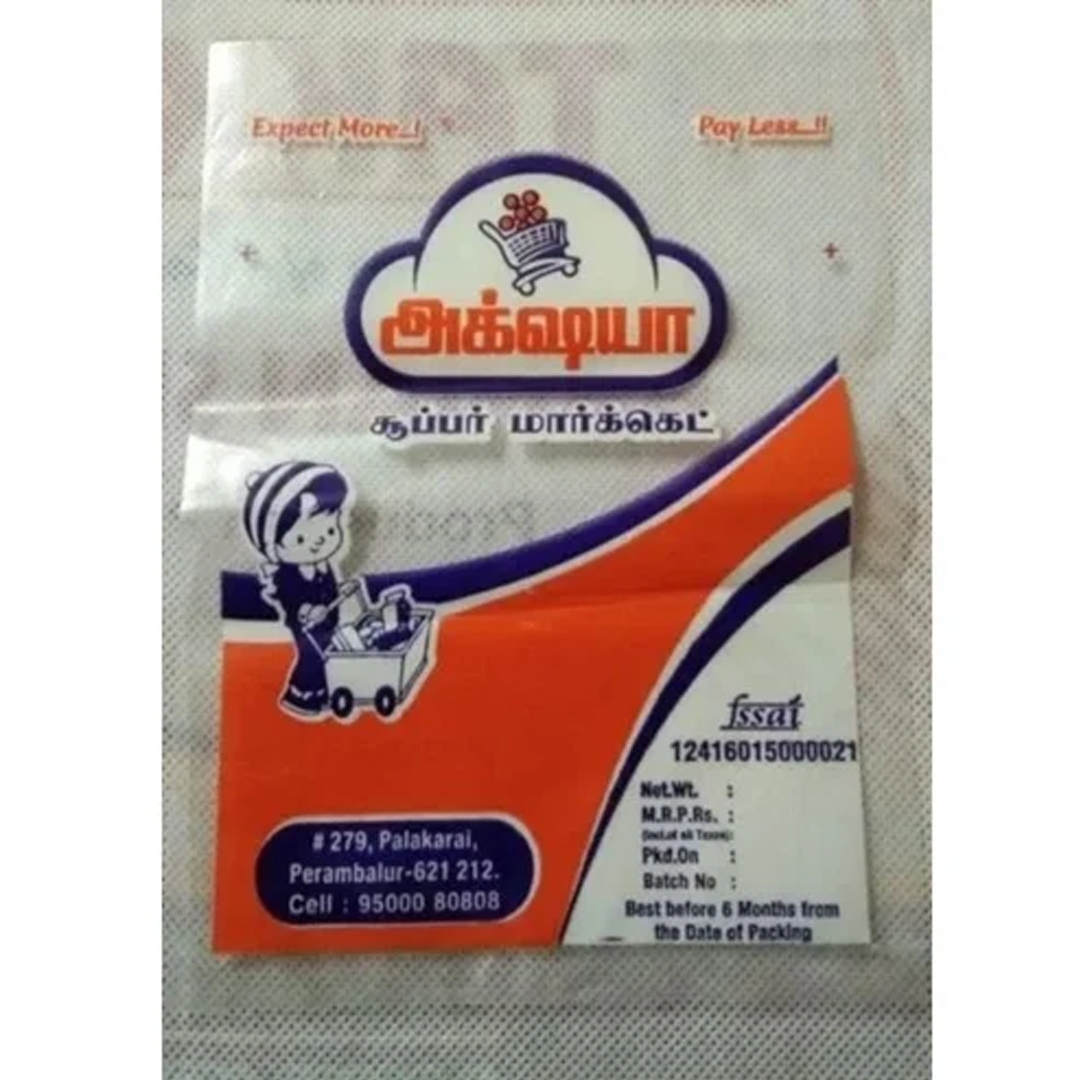 hmhdpe-reprocessed-printed-bags